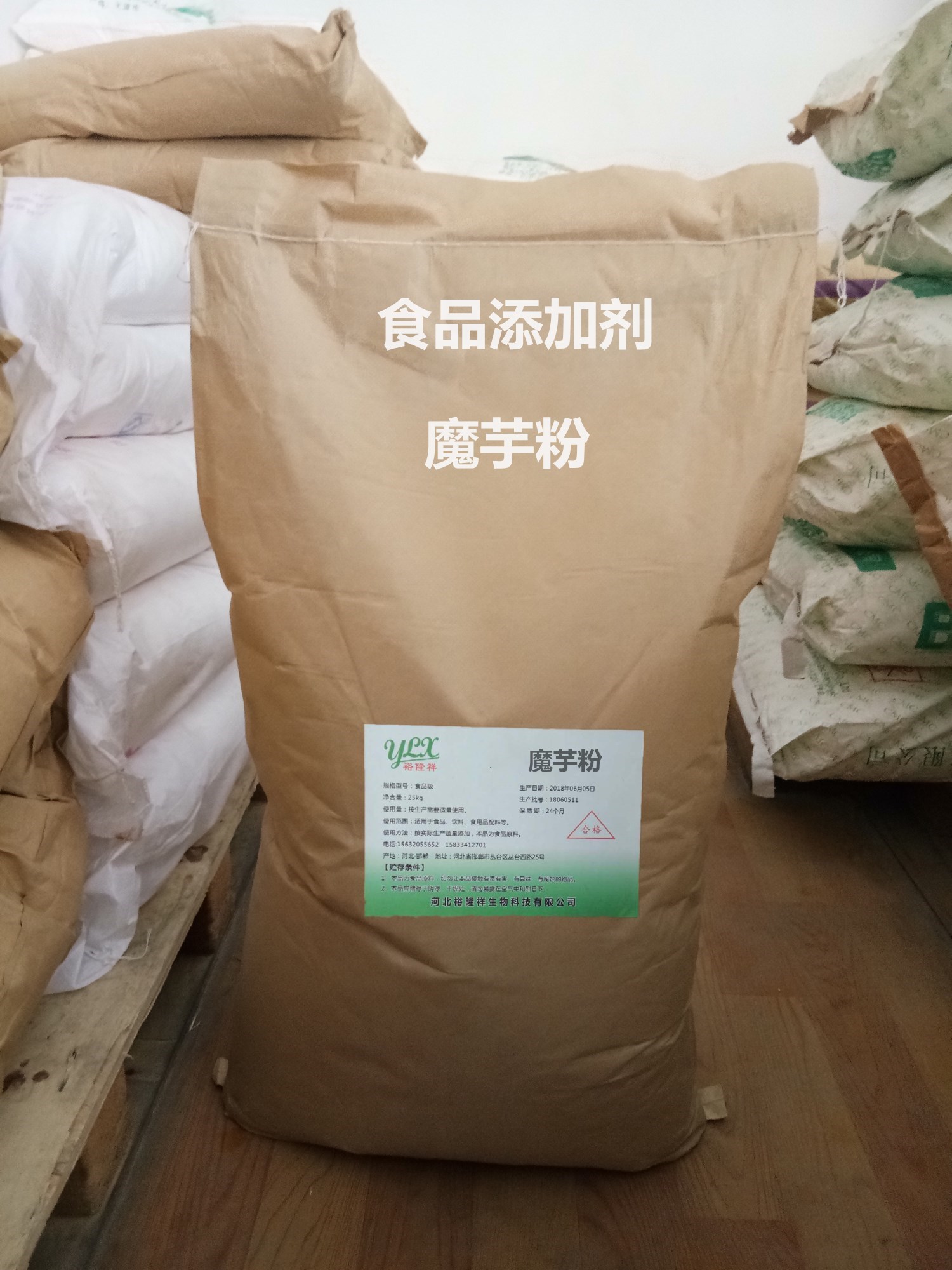 魔芋精粉价格_河北__其他增稠剂-食品商务网