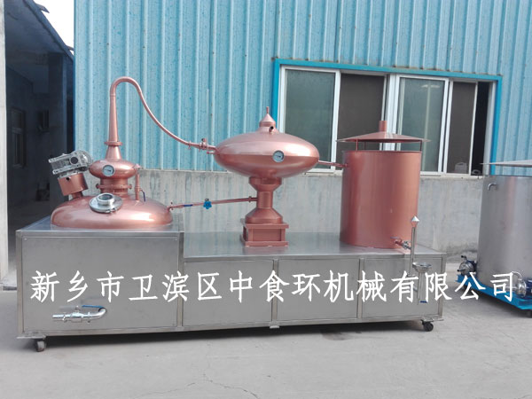 夏朗德壶式蒸馏机组 300升/小时