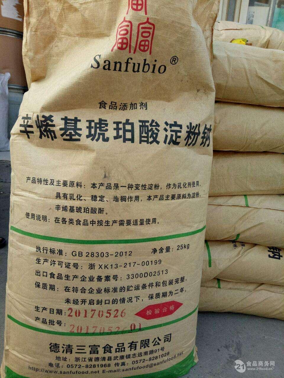 辛烯基琥珀酸淀粉钠的用量使用添加量参考量