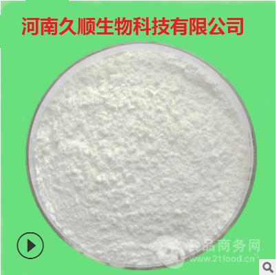食品级硅铝酸钠