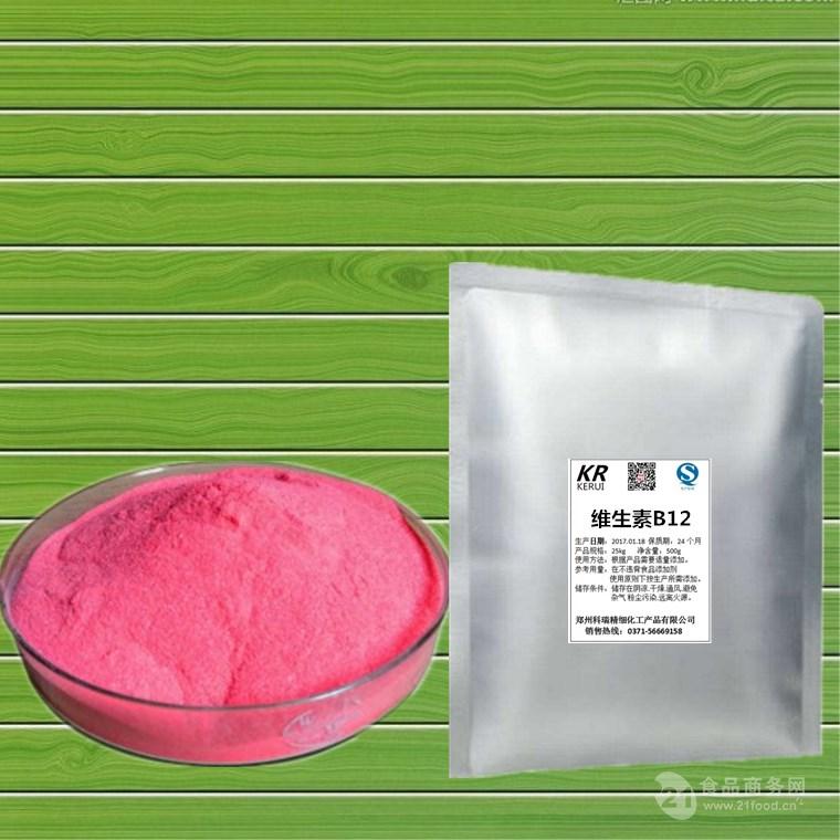 卫生素b12 wap.21food.cn