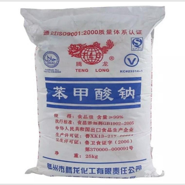 山梨酸钾执行标准价格