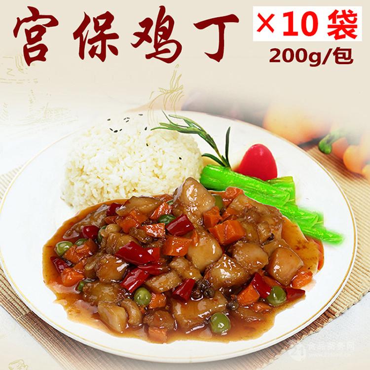 宫保鸡丁盖浇饭速食菜冷冻