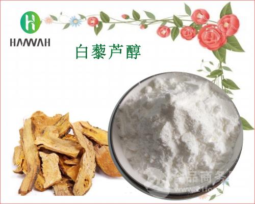 白藜芦醇98 虎杖提取物 全水溶 现货