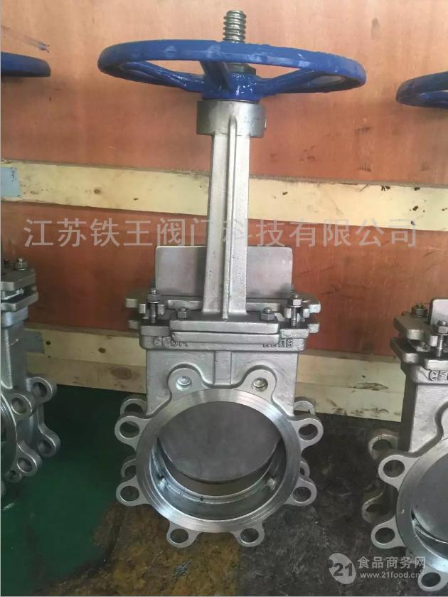 pz73h铸钢刀型闸阀/手动刀型闸阀
