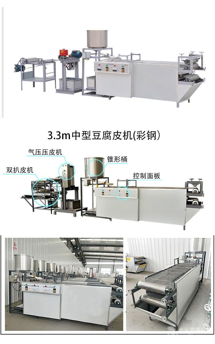现货供应豆皮机千张机 豆制品加工设备尺寸可调节y1
