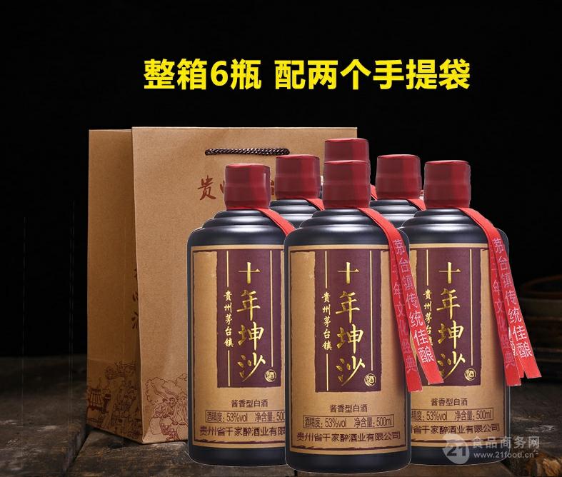 十年坤沙老酒酱香型坤沙酒老酒白酒纯粮酒