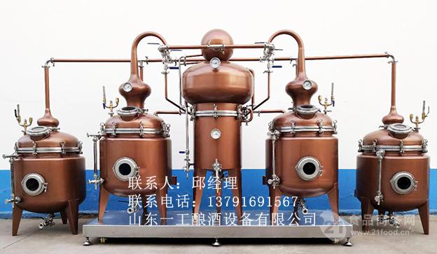 夏朗德蒸馏设备价格便宜