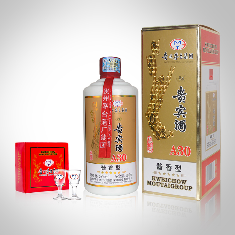 茅台集团 贵宾酒a50(特酿级)批发 贵州 茅乡-食品商务