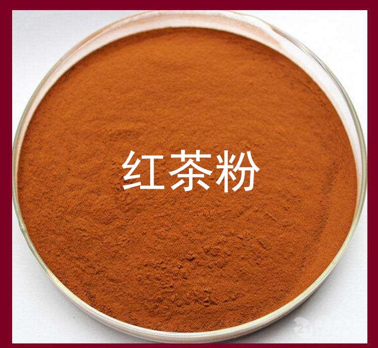 红茶粉 红茶速溶粉 营养强化剂和天然色素添加剂 厂家