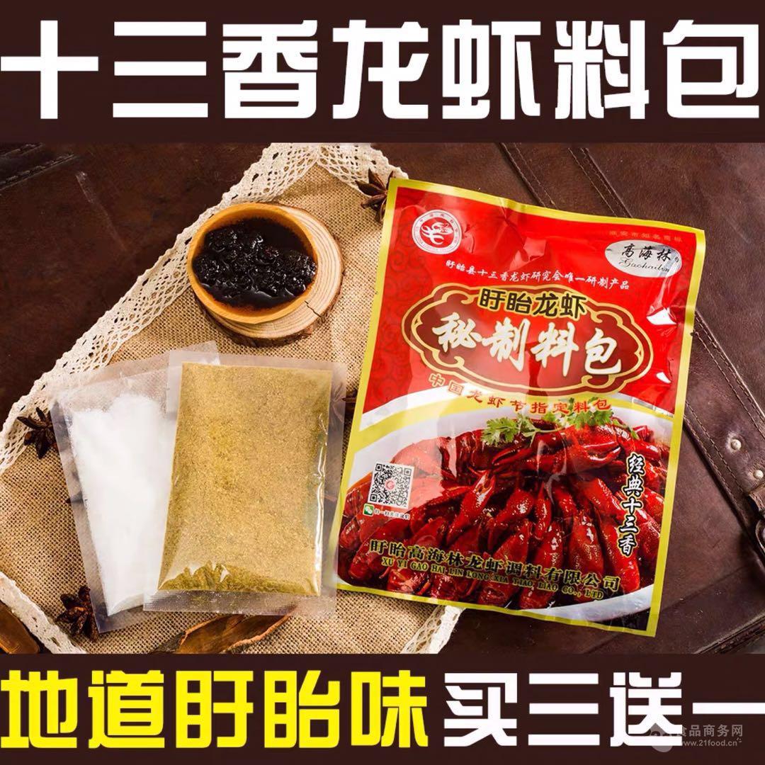 食品配料 调味品 复合调味料 > 盱眙高海林龙虾调料,龙虾培训-十三香