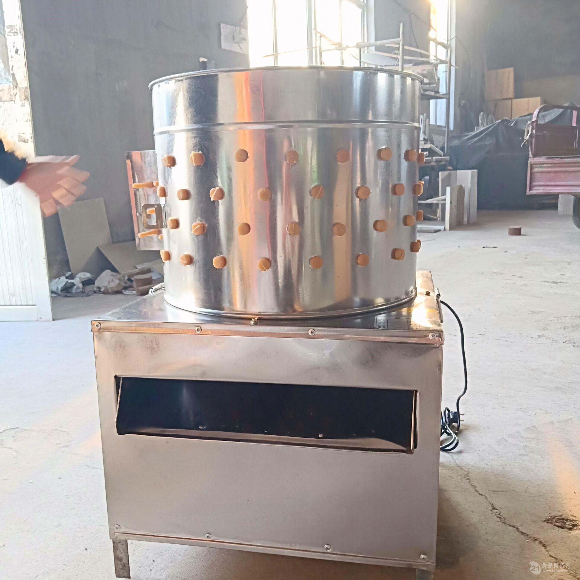 全自动新型鸽子脱毛机