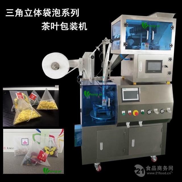 常州三角袋泡茶包装机厂家