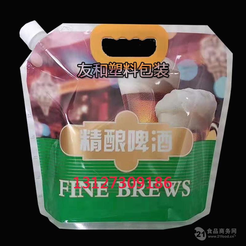 友和塑料包装现货15升精酿啤酒袋3斤啤酒包袋子