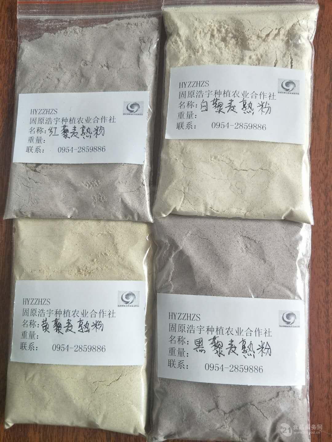 葛根粉80120目葛根熟粉熟葛根粉药食同源