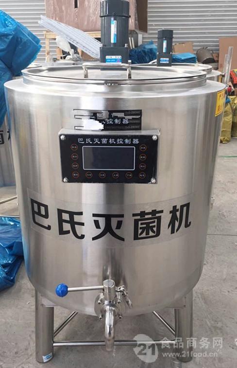 优各尔巴氏杀菌机