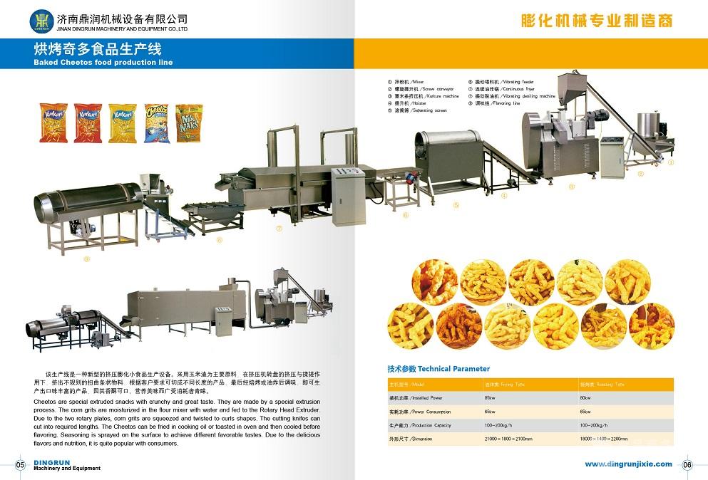 奇多食品工艺流程图