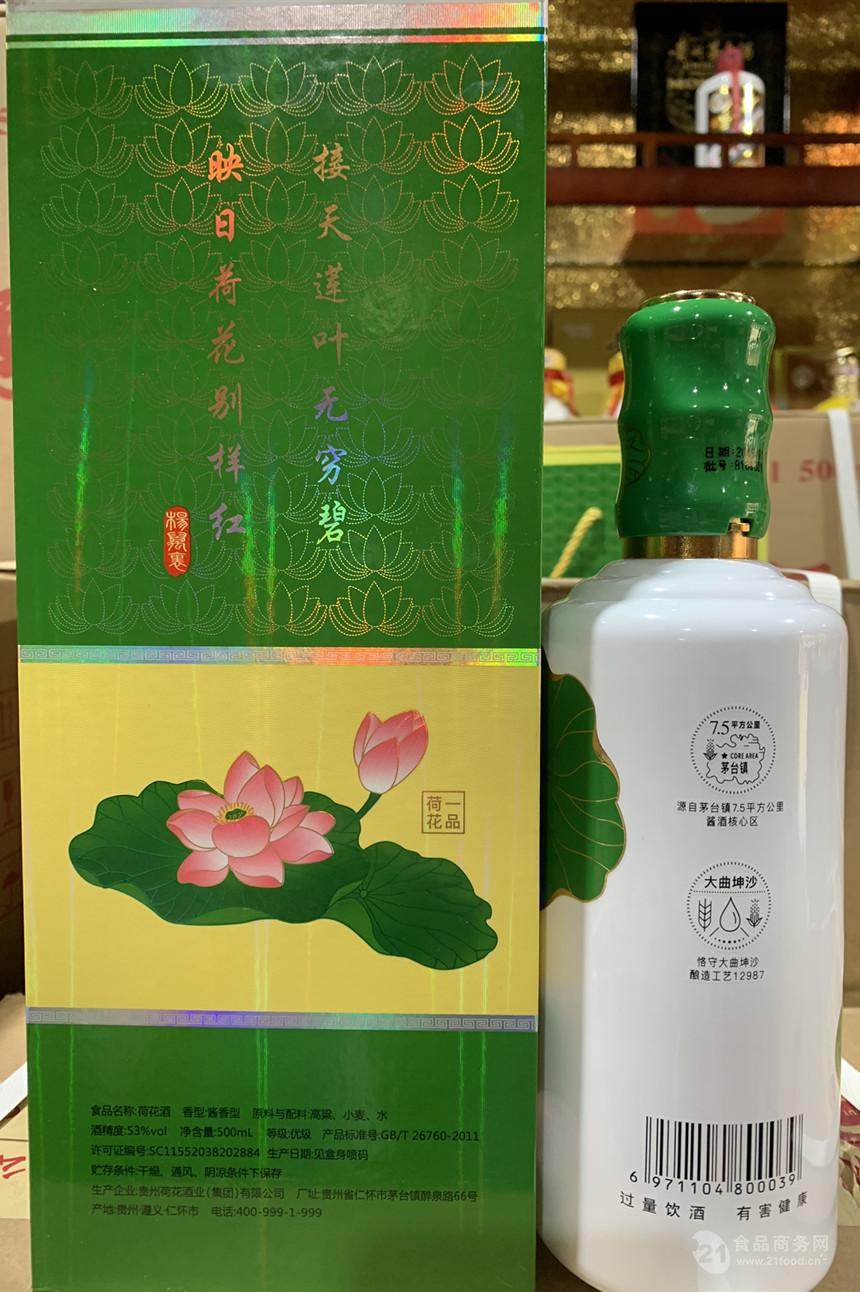 贵州荷花酒业出品国乡荷花酒酱香型53度一品荷花酒10单瓶装