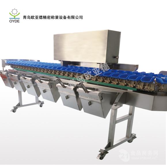 欧亚德精密称量重量料盒式分选机分级秤