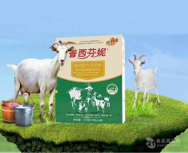 食品招商网 奶豆茶糖 奶制品 奶粉招商代理加盟 西咸新区福瑞临食品