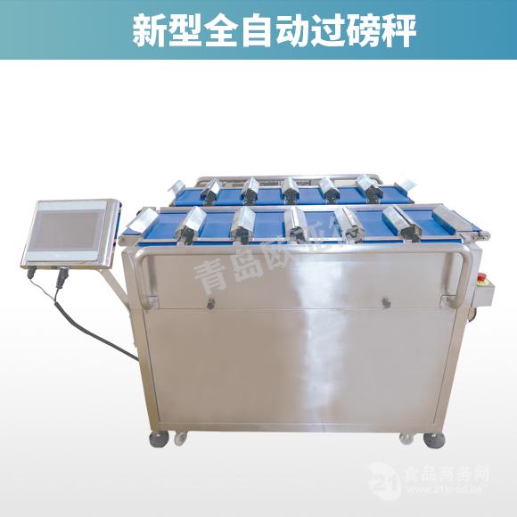 欧亚德智能高速配重秤. 面议