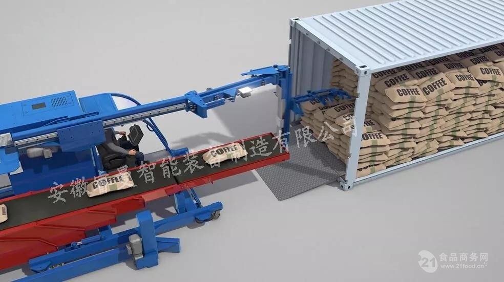集装箱装卸货全自动装车机散包料移动伸缩式皮带输送机