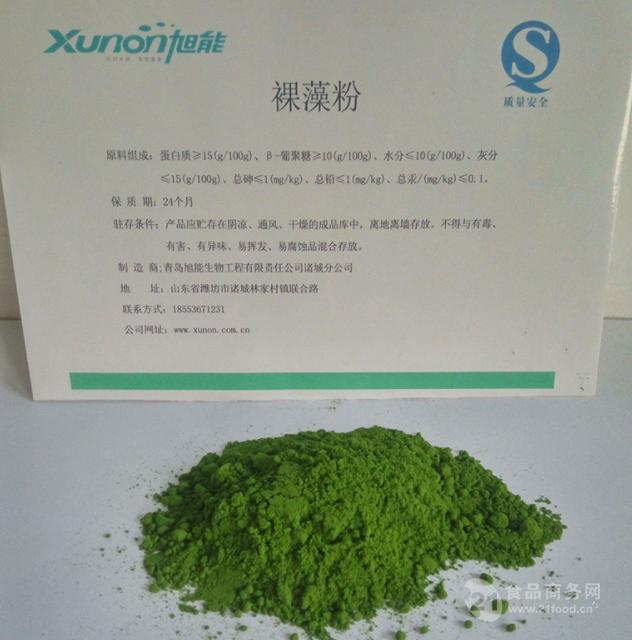 裸藻粉 光合发酵裸藻粉 高品质裸藻粉