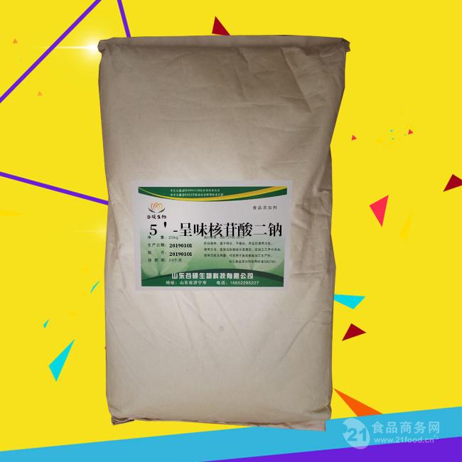 5"-呈味核苷酸二钠生产价格
