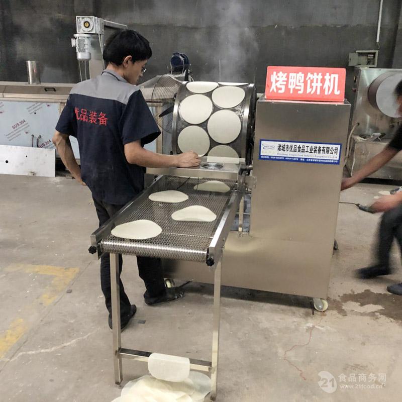 全自动烤鸭饼机烤鸭饼皮机器电加热春卷饼机