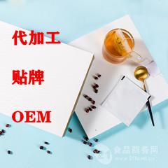五宝茶代加工底价招贴牌
