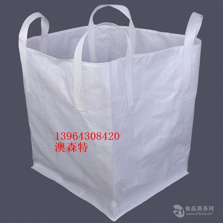 全新料包装袋/食品级全新料集装袋/食品级吨袋吨包/澳