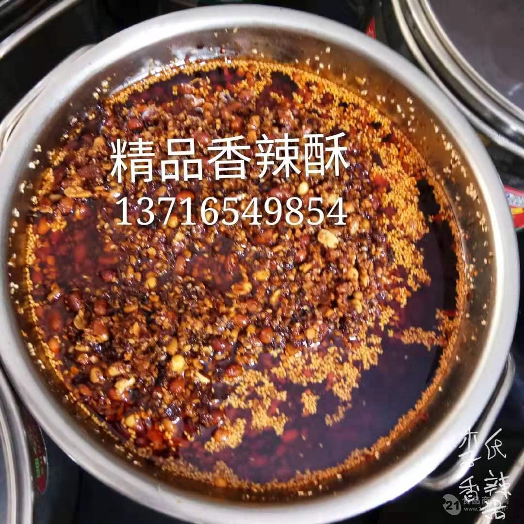 湖南特产农家 自制超辣下饭菜 香辣酱 价格香菇酱拌饭酱10kg两袋河南