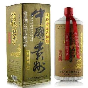 97年回归赖茅酒批发价格-中国 贵州-赖茅酒_白酒-食品
