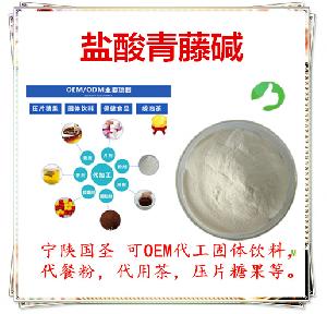 青藤批发_青藤价格/品牌/图片-食品商务网