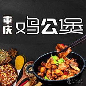 深圳南山区南山店巴国重庆鸡公煲开业啦 面议