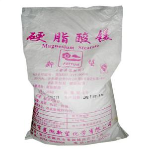 硬脂酸镁食品级硬脂酸镁