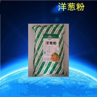 酸奶粉洋葱粉价格食品级洋葱粉洋葱粉调味品v酸奶果蔬洋葱图片