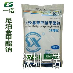 尼泊金甲酯钠厂家  对羟基苯甲酸甲酯钠厂家 ￥70元