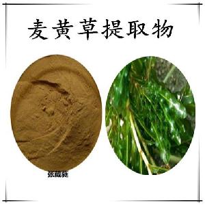 麦黄草提取物厂家麦黄草浸膏菹草速溶粉麦黄草叶粉