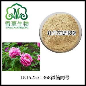 牡丹皮提取物30:  丹皮酚 含量 牡丹花球提取物 牡丹花粉80目