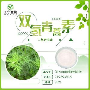 蓝莓花青素 花青素 25 直销 山西太原-食品商务网