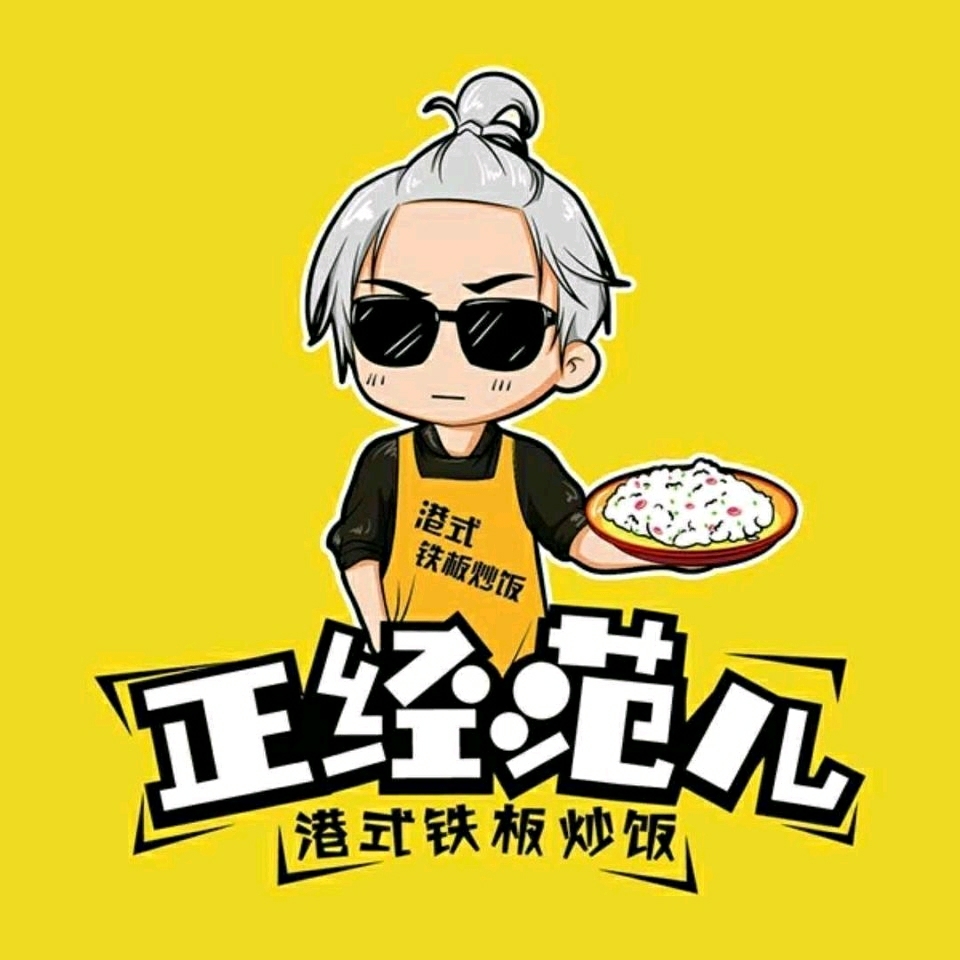 铁板炒饭logo图片