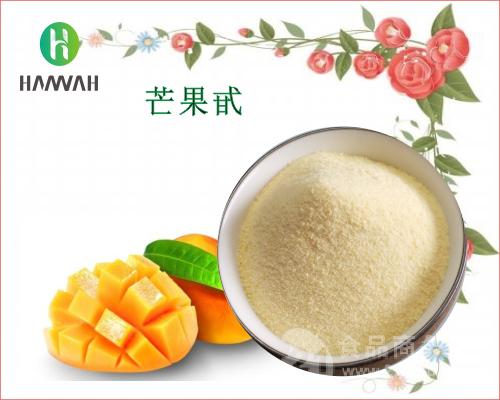 芒果甙95 芒果苷 芒果提取物 现货供应 陕西西安