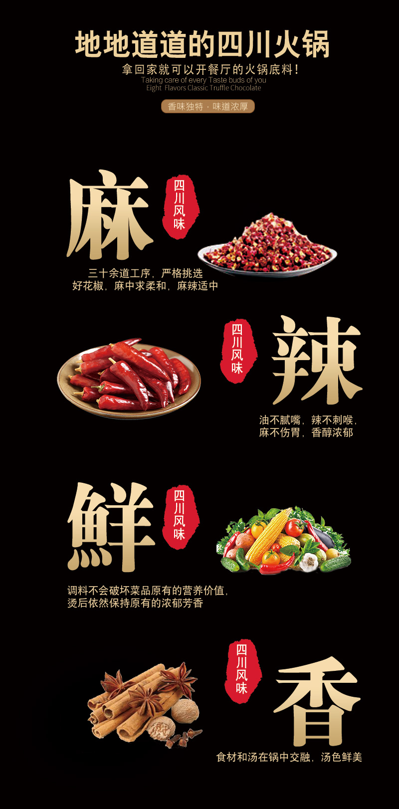 上海天山路火锅妹，独特调味配料丰富，带你领略异国情调