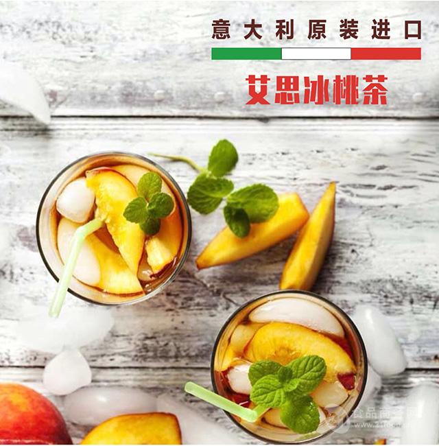 艾思冰柠檬茶