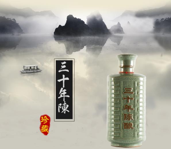 会稽山黄酒广告图片