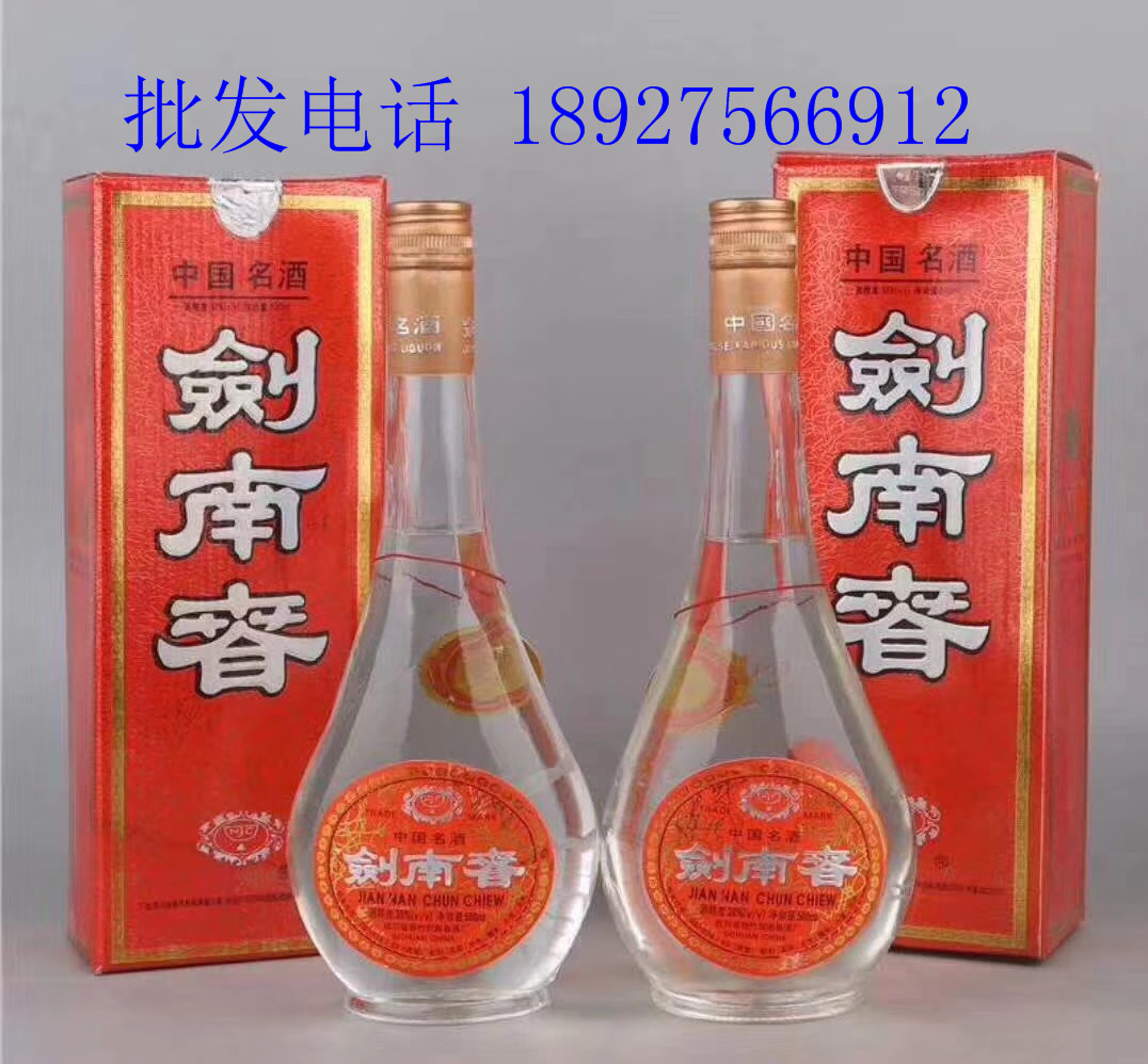 剑南春96年浓香型 激光剑52度12支装