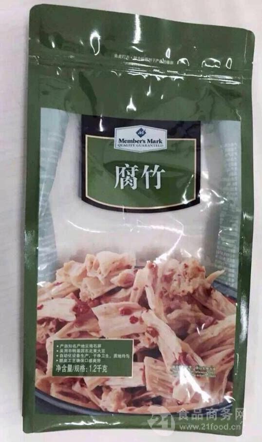 定制速冻水饺包装袋凹印彩色复合食品袋