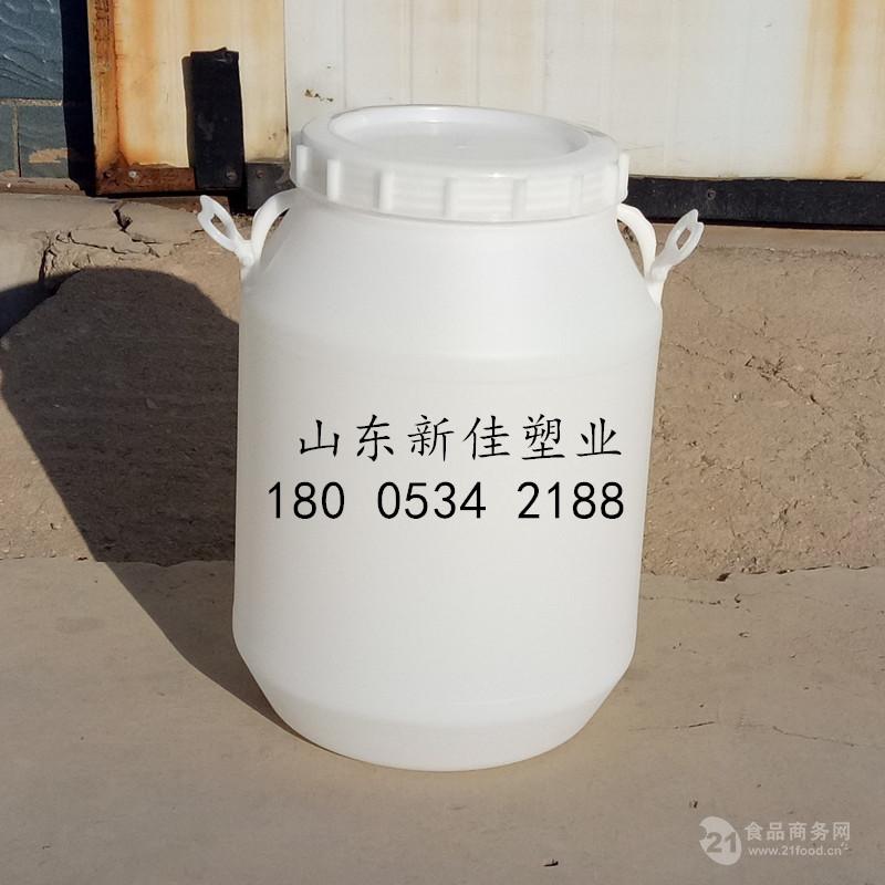 50升白色圆桶50公斤大口水桶食品级加厚塑料桶