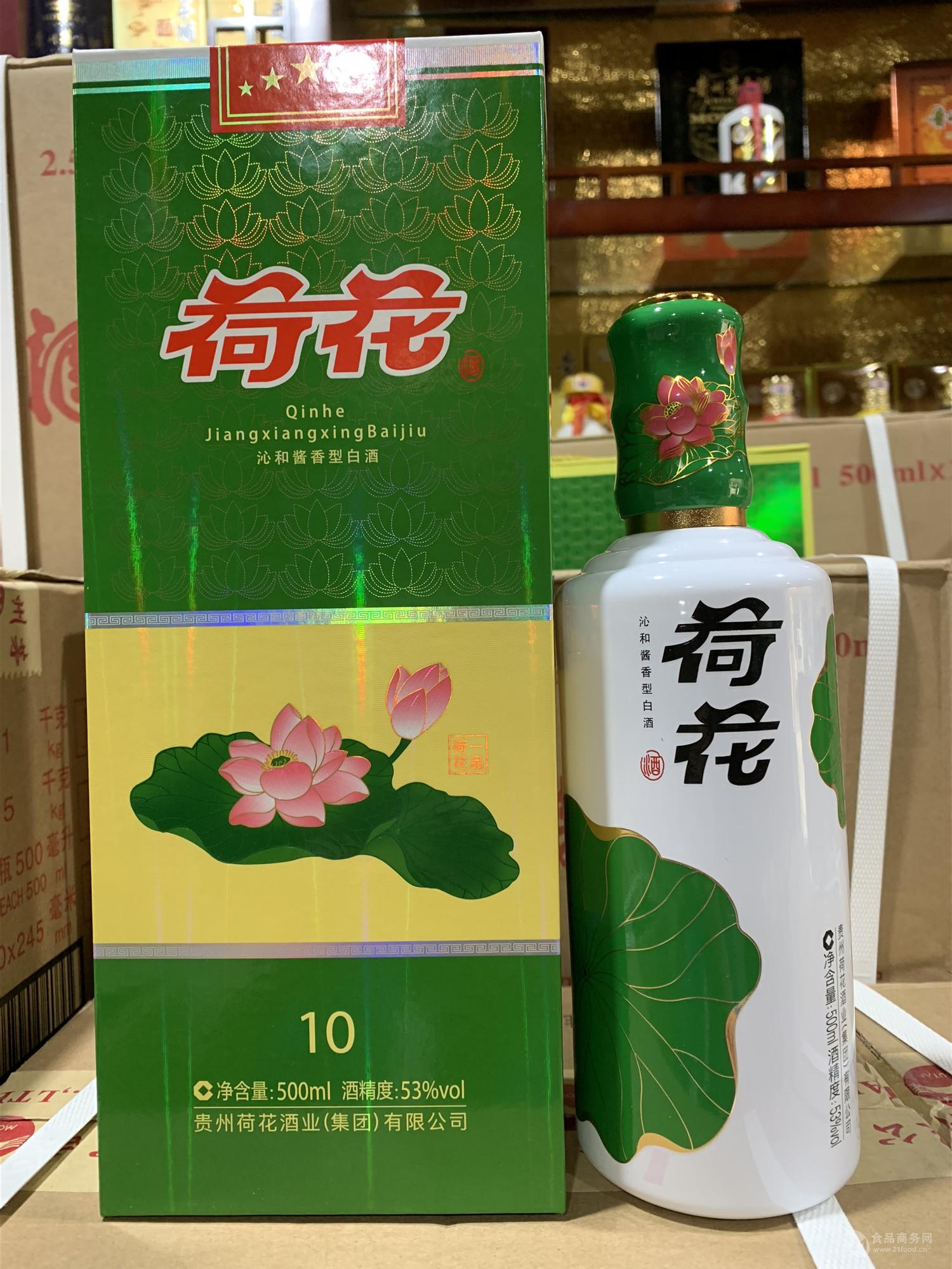 国乡牌荷花酒一品荷花酒1053度酱香型白酒500ml贵州白酒